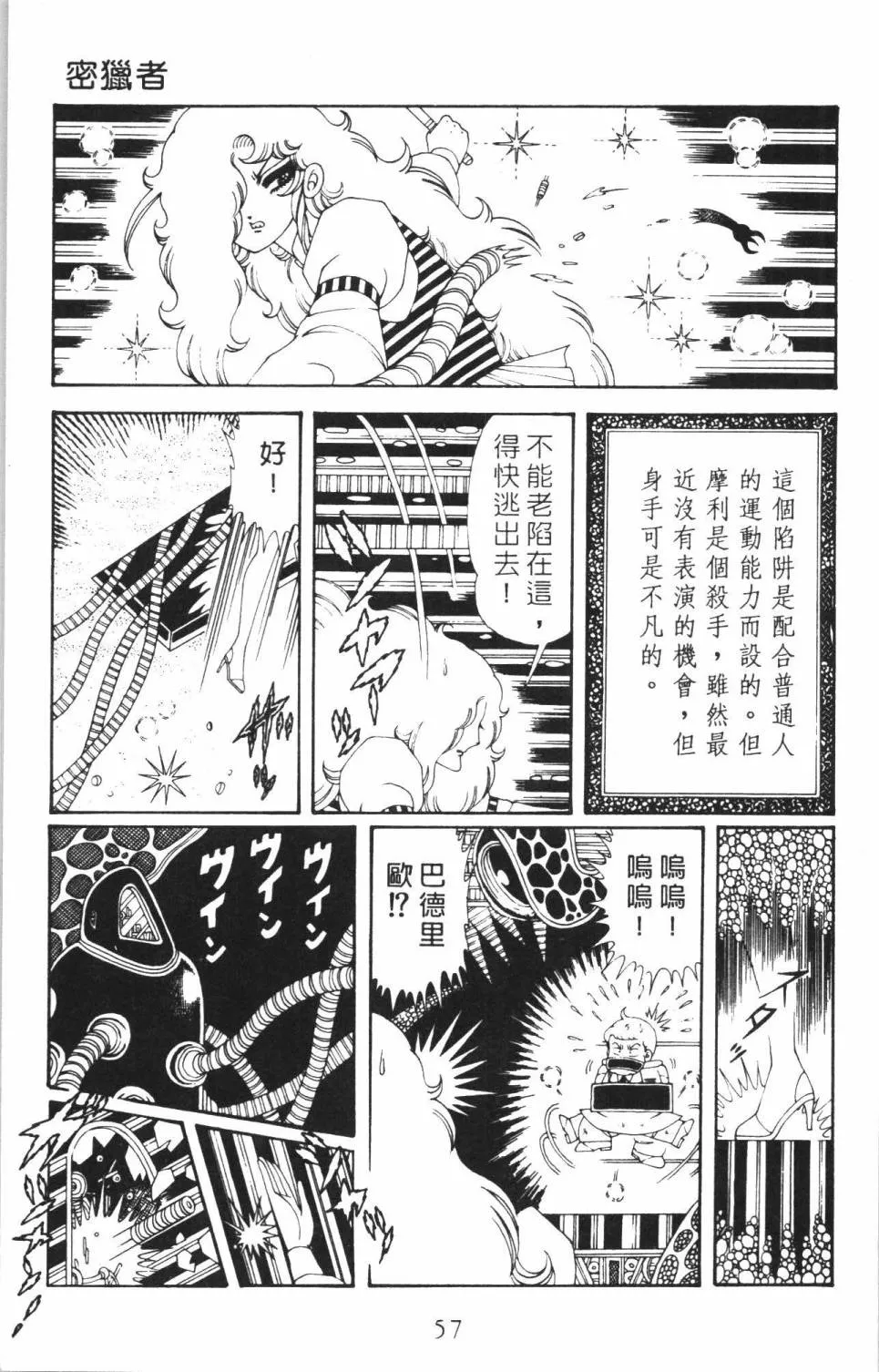 第35卷 第63页