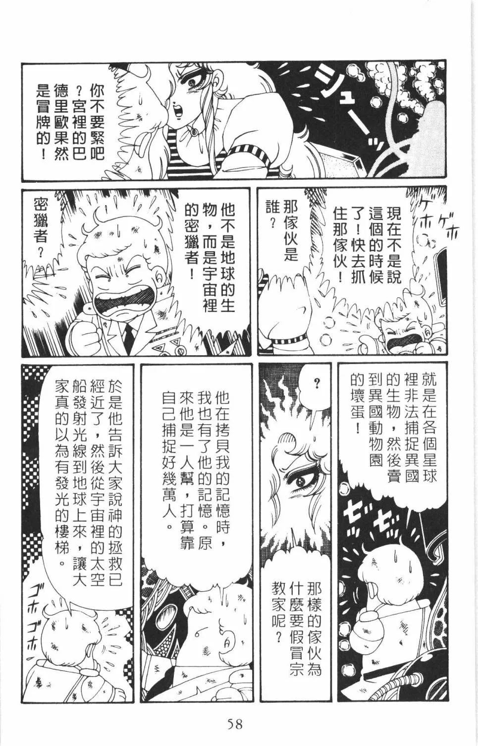 第35卷 第64页