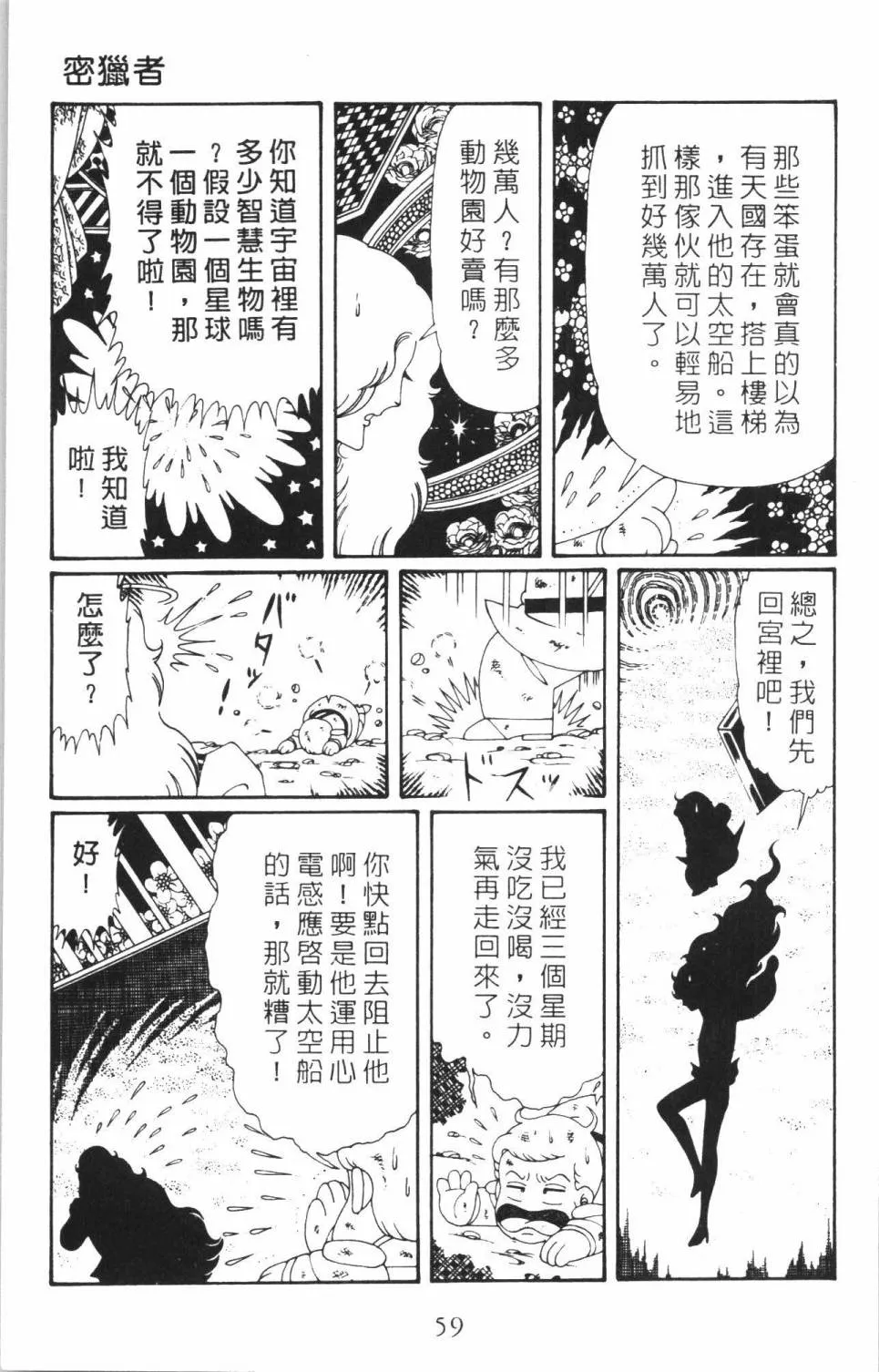 第35卷 第65页
