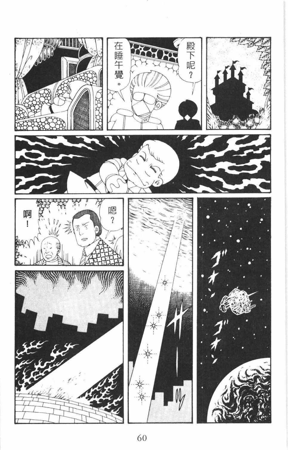 第35卷 第66页