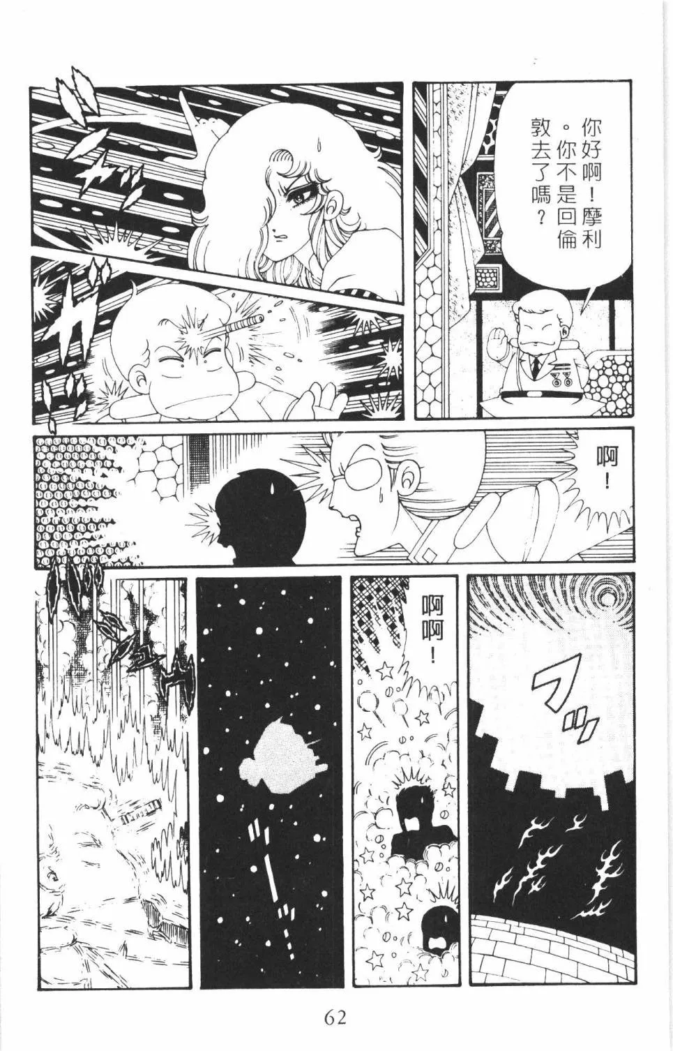 第35卷 第68页
