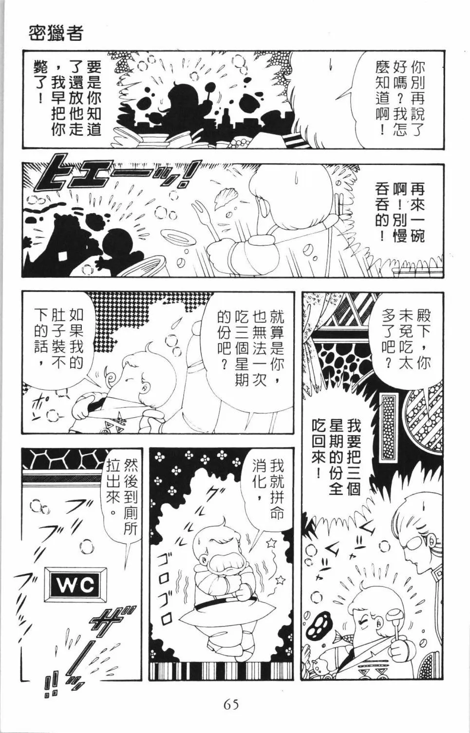 第35卷 第71页