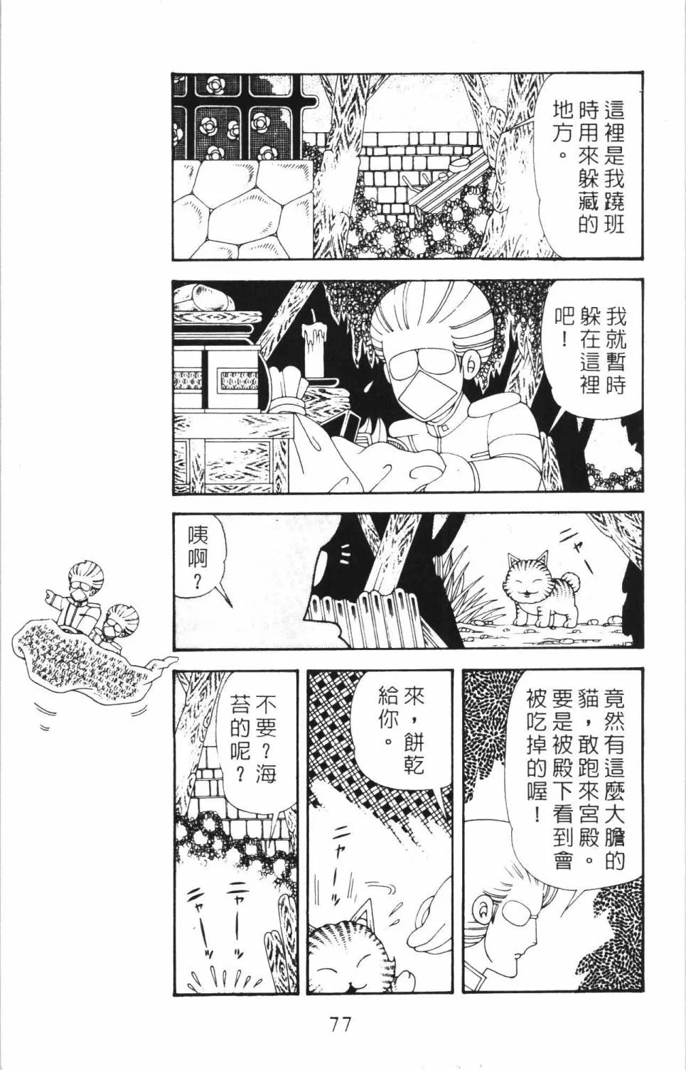 第35卷 第83页