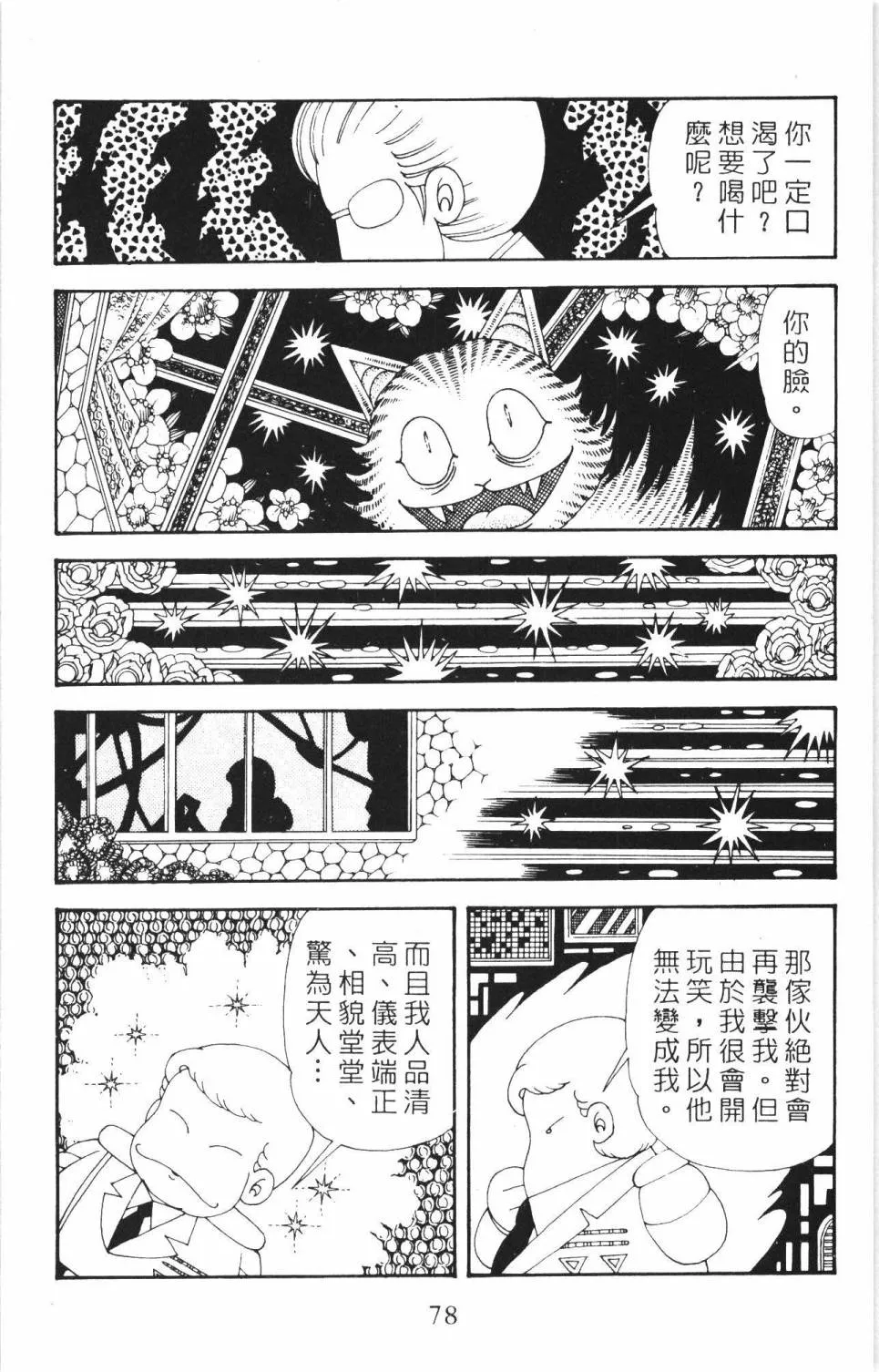 第35卷 第84页