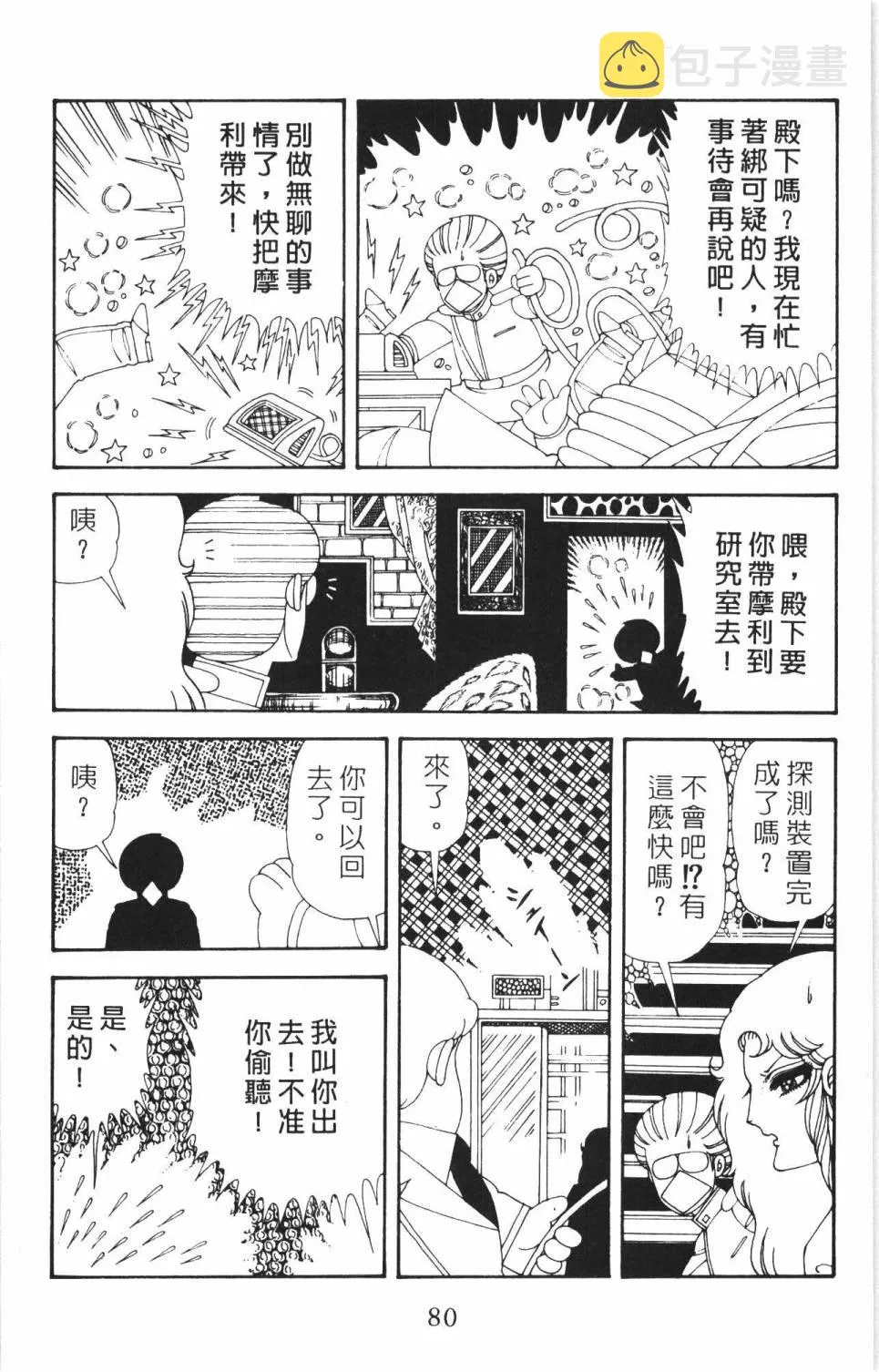 第35卷 第86页
