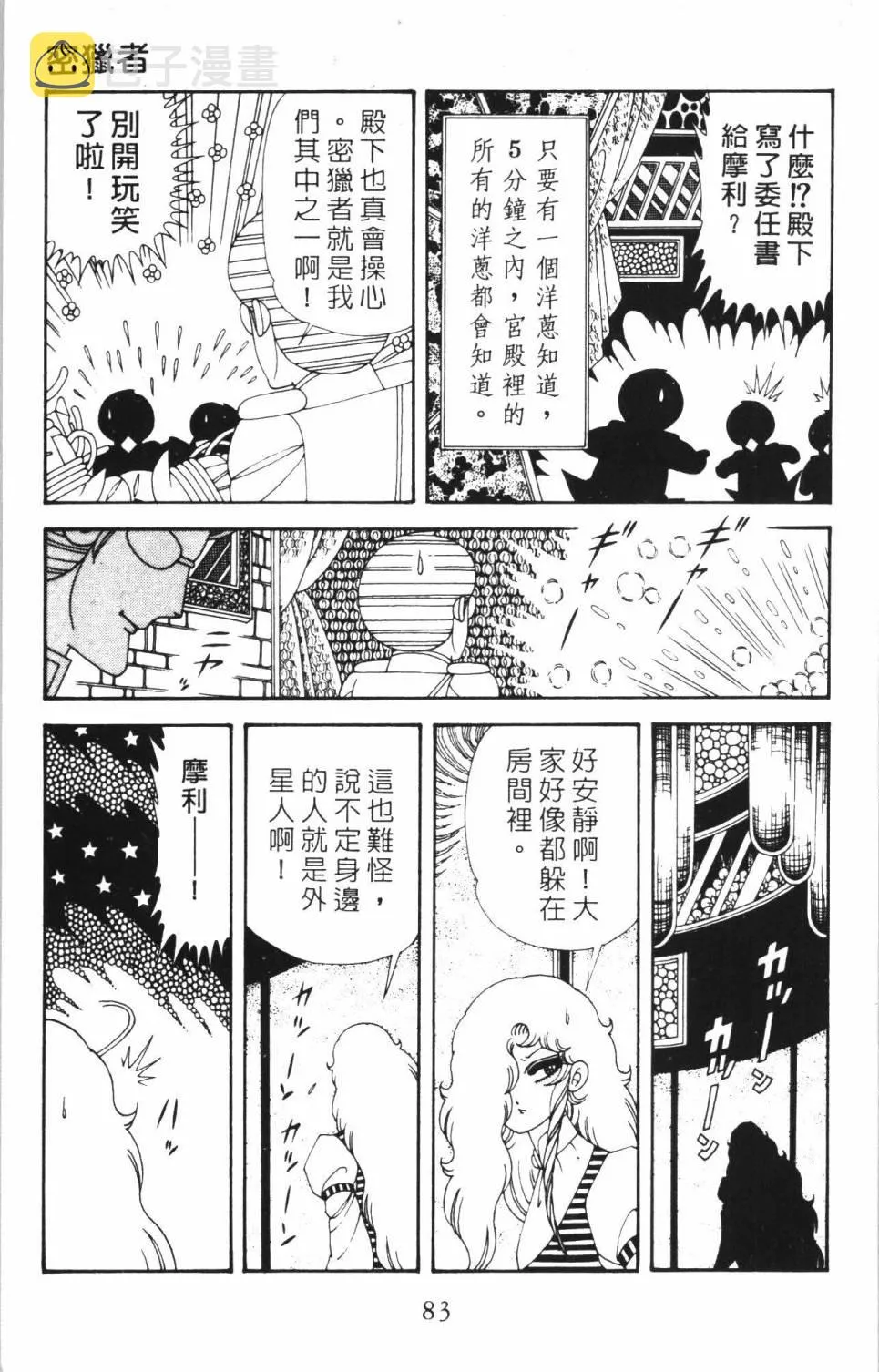 第35卷 第89页