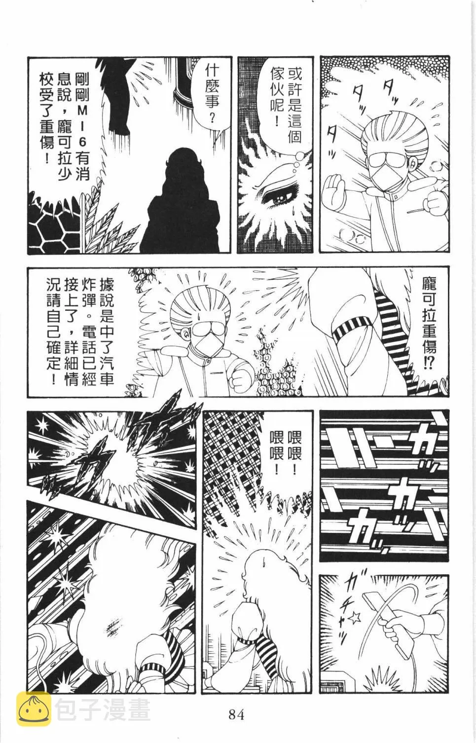 第35卷 第90页