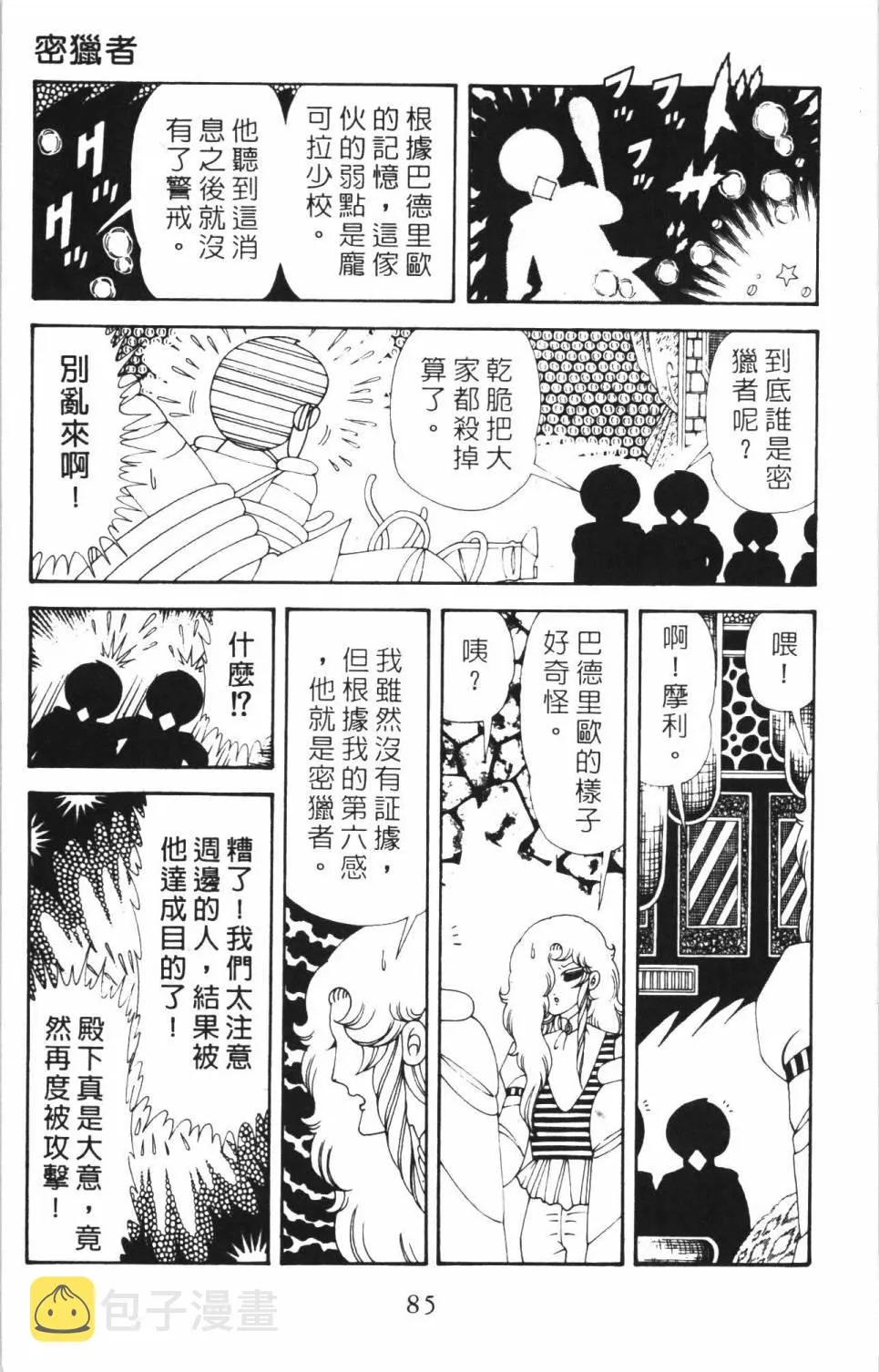 第35卷 第91页