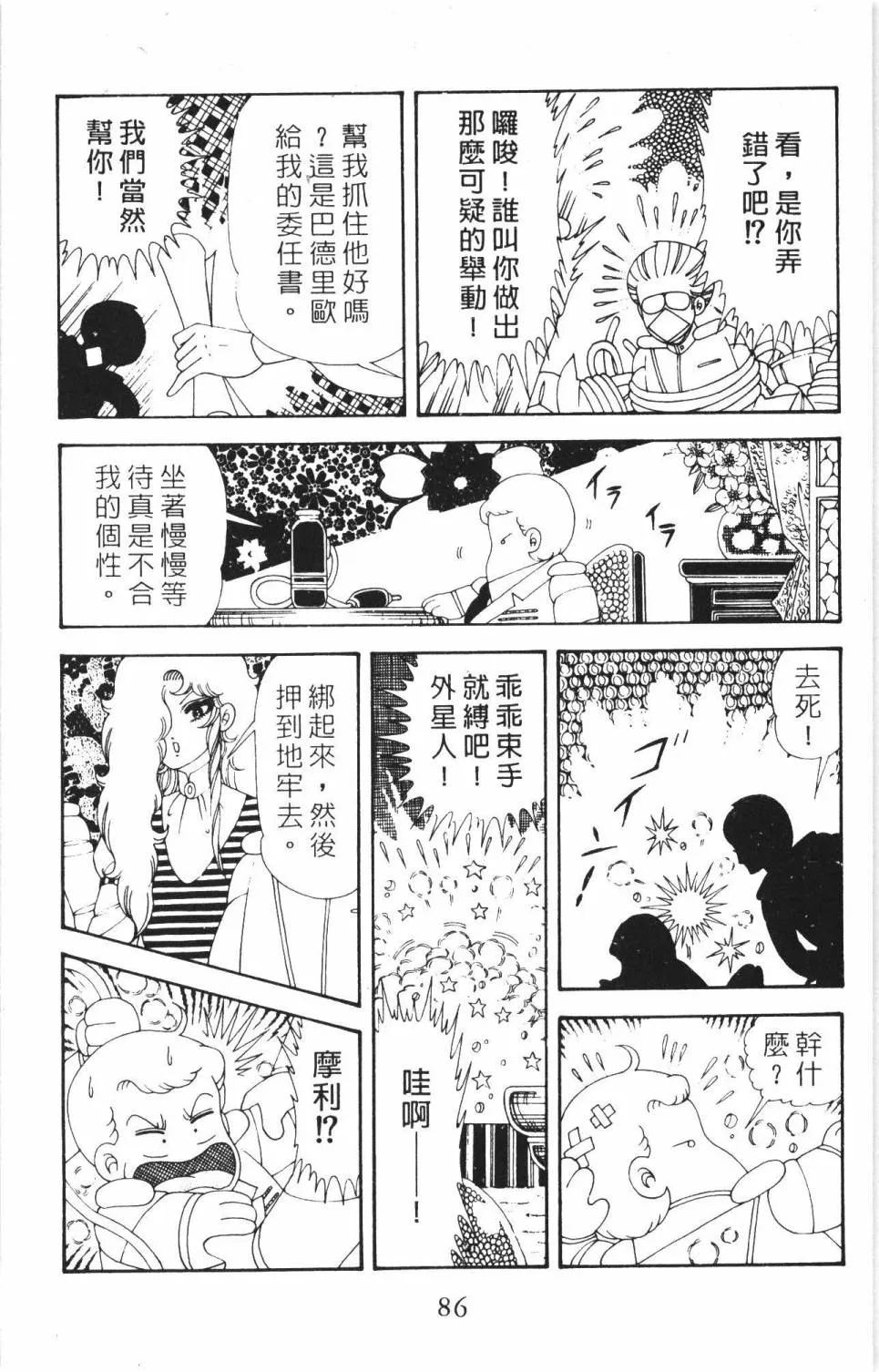 第35卷 第92页