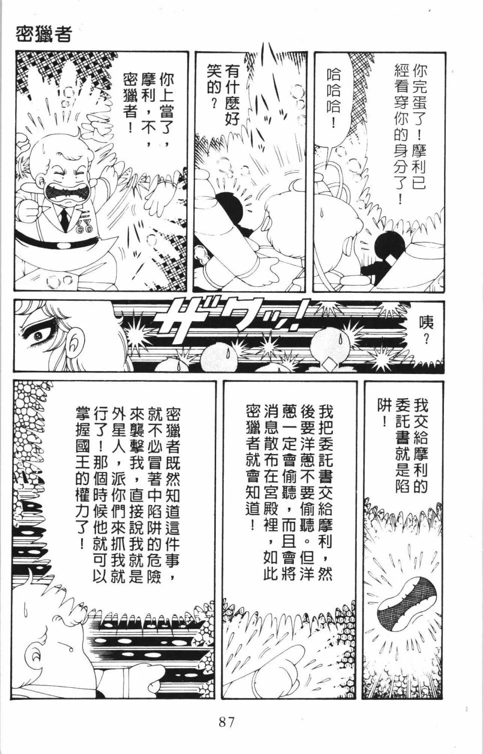 第35卷 第93页