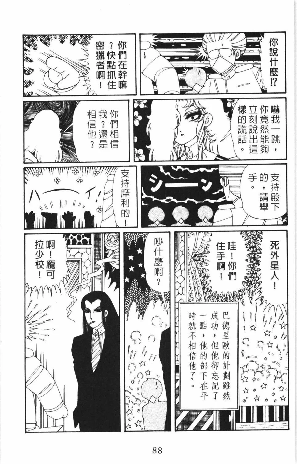 第35卷 第94页