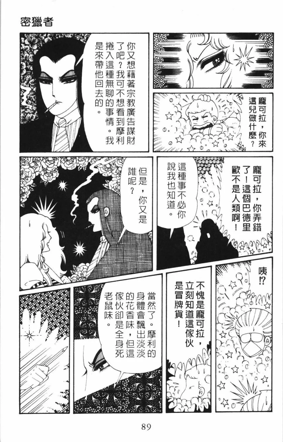 第35卷 第95页