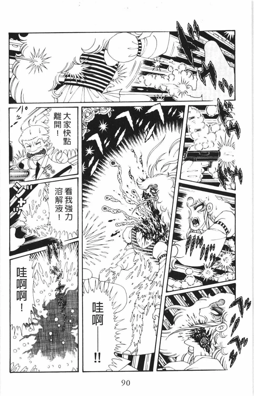 第35卷 第96页