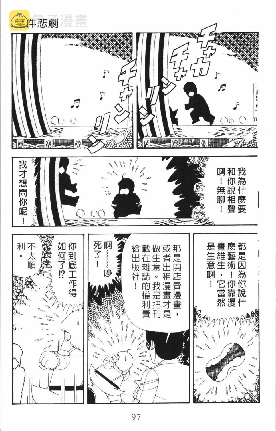 第35卷 第103页