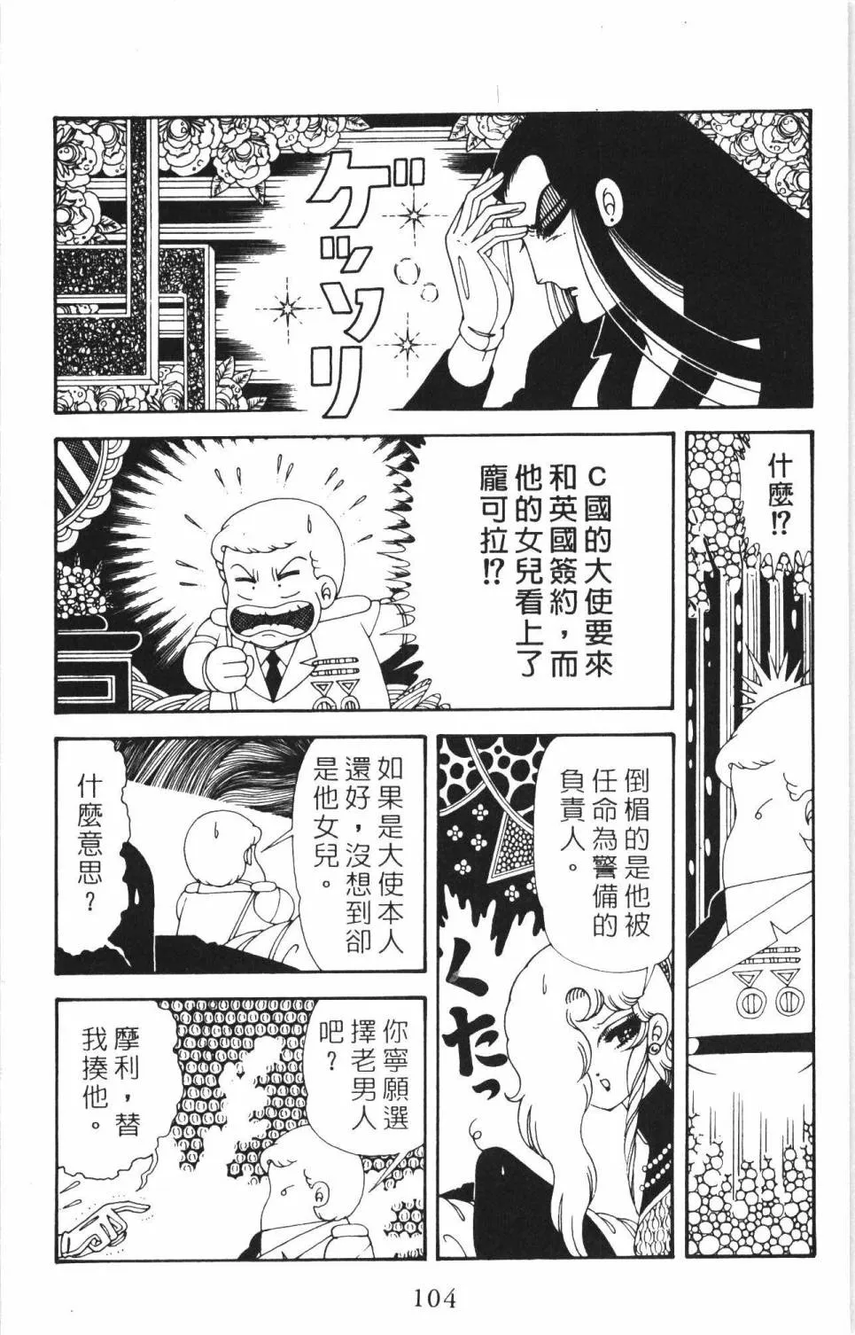 第35卷 第110页