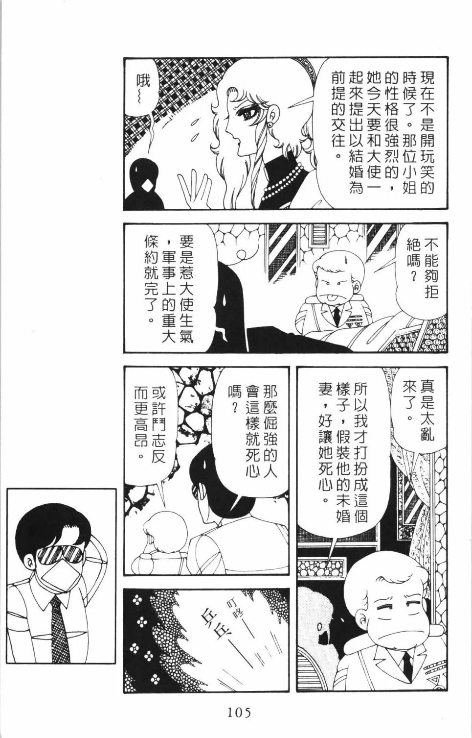 第35卷 第111页