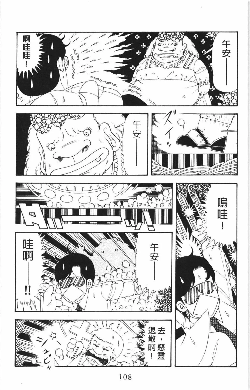第35卷 第114页