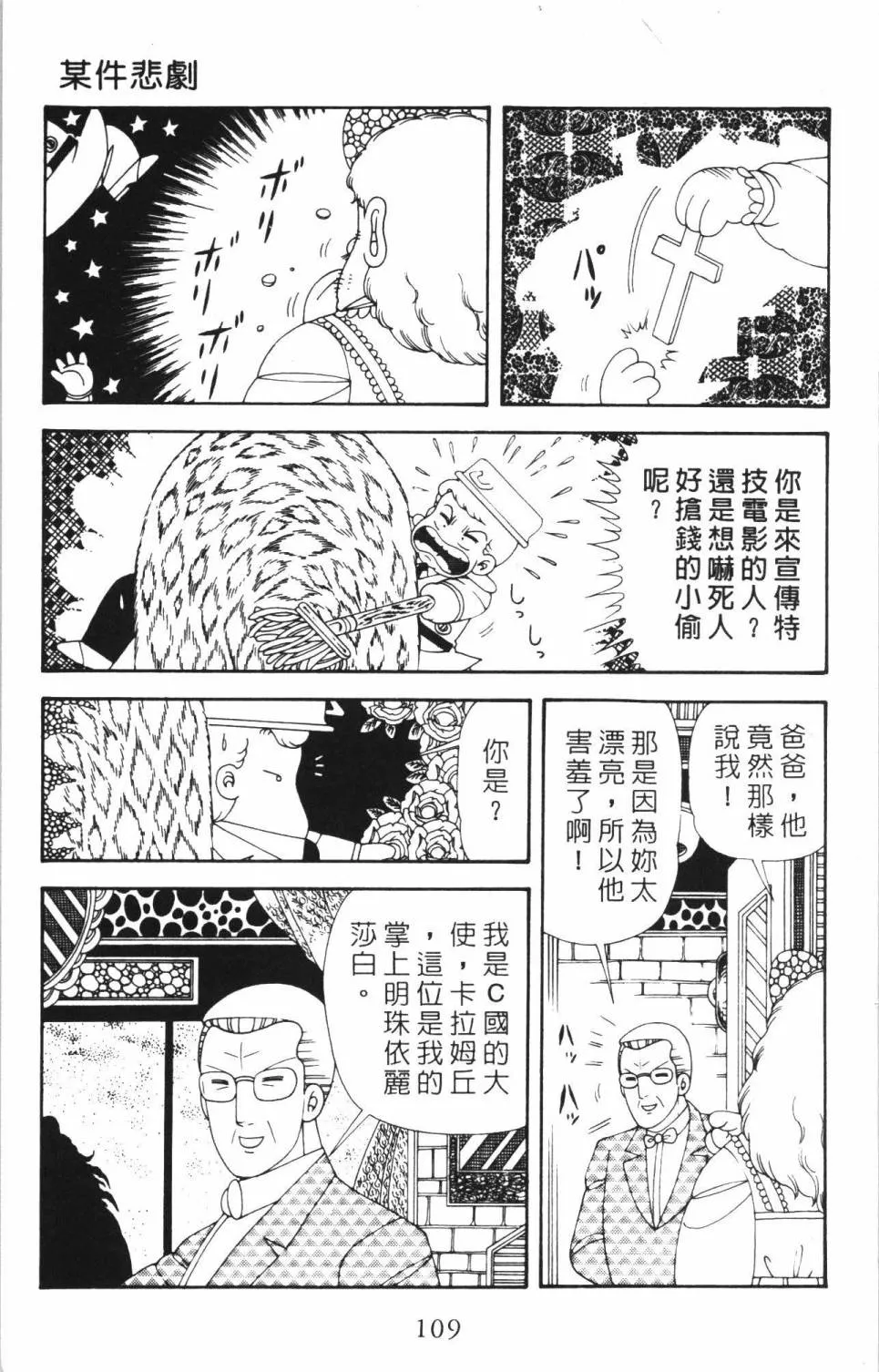 第35卷 第115页