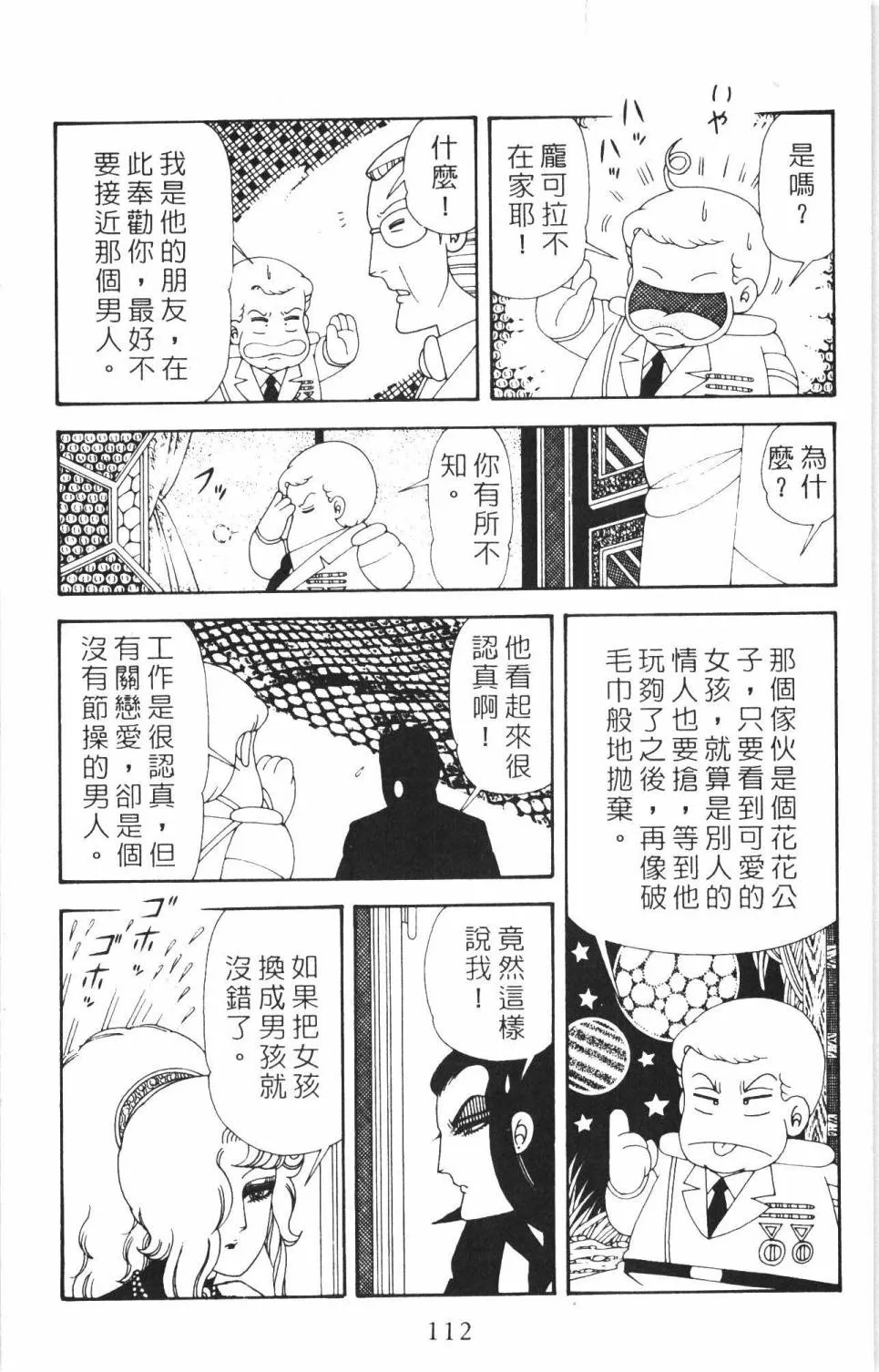 第35卷 第118页