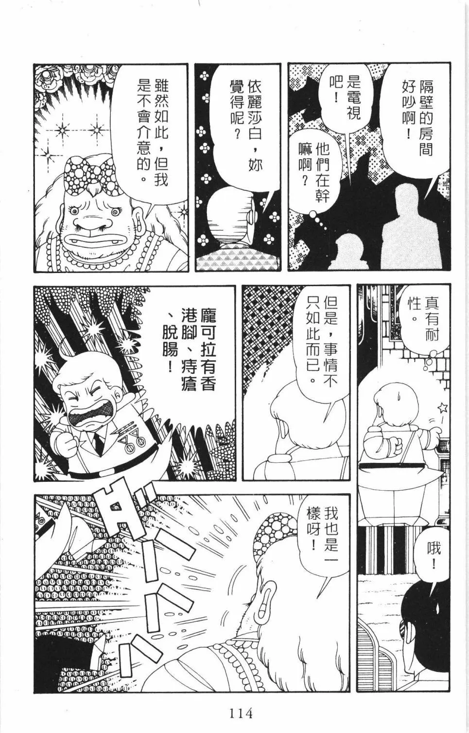 第35卷 第120页