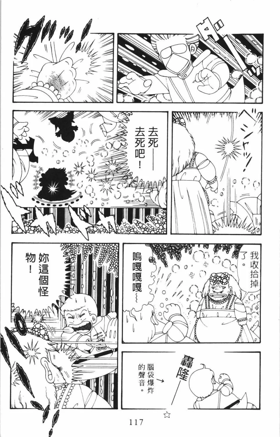 第35卷 第123页