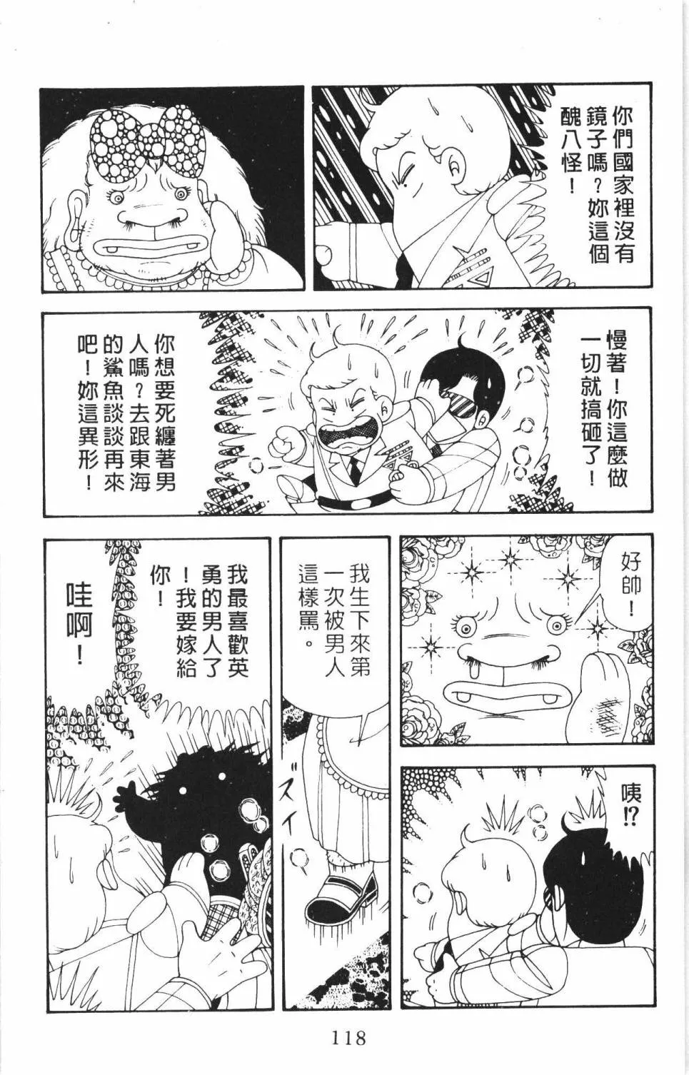 第35卷 第124页
