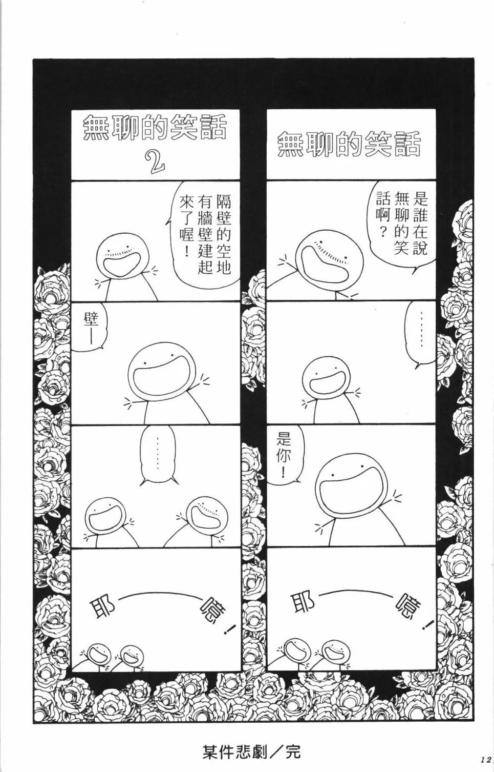 第35卷 第127页