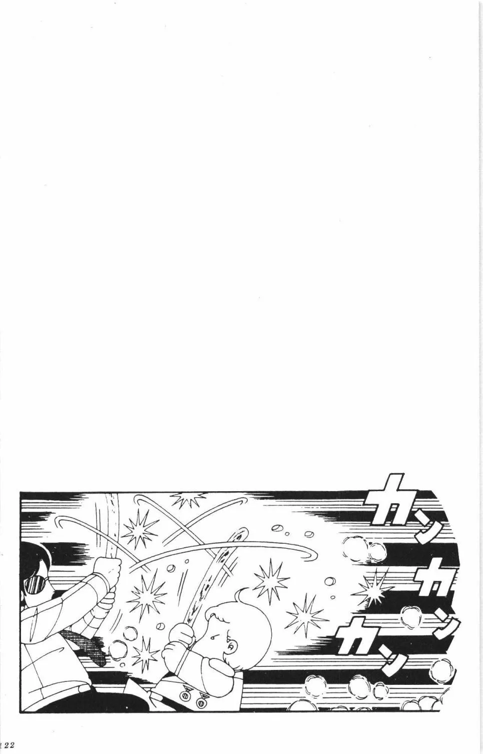 第35卷 第128页