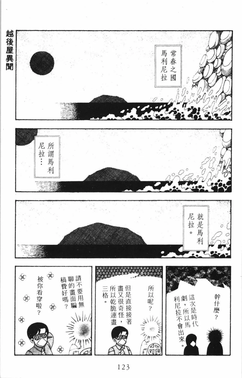 第35卷 第129页