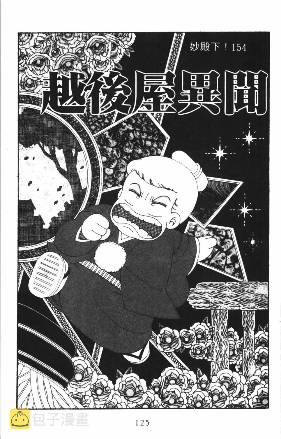 第35卷 第131页