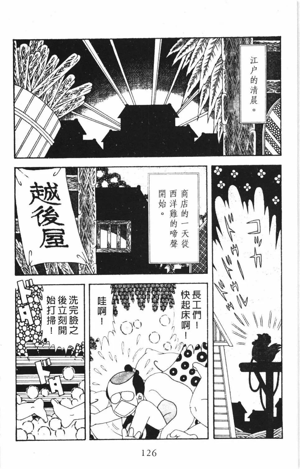 第35卷 第132页