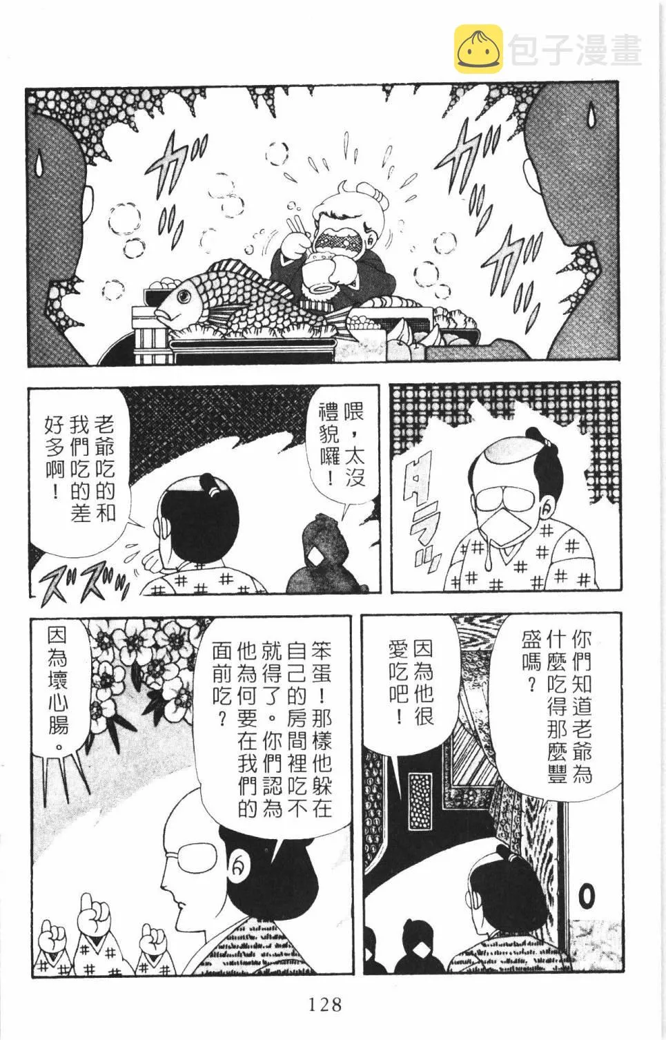 第35卷 第134页