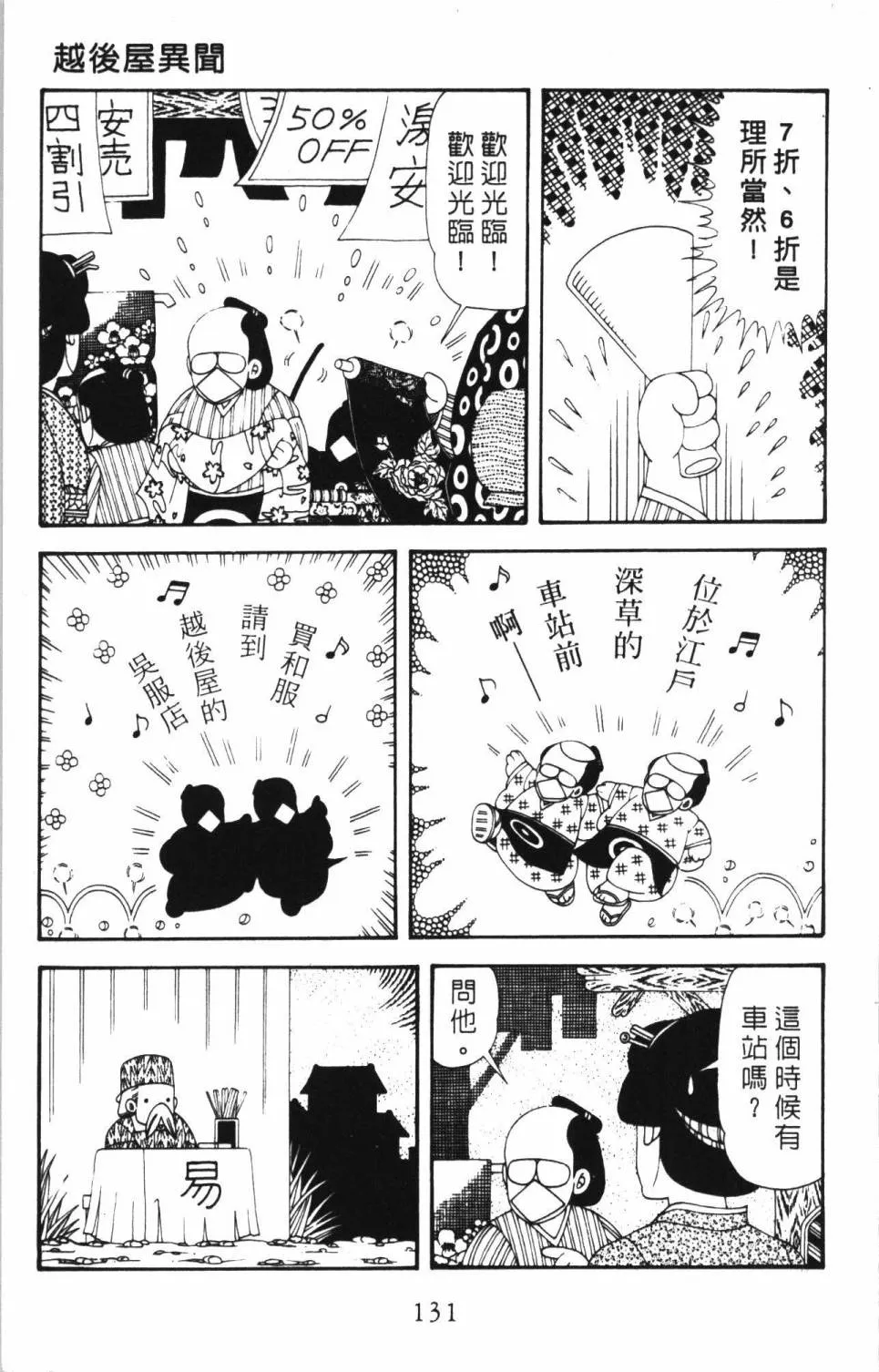 第35卷 第137页