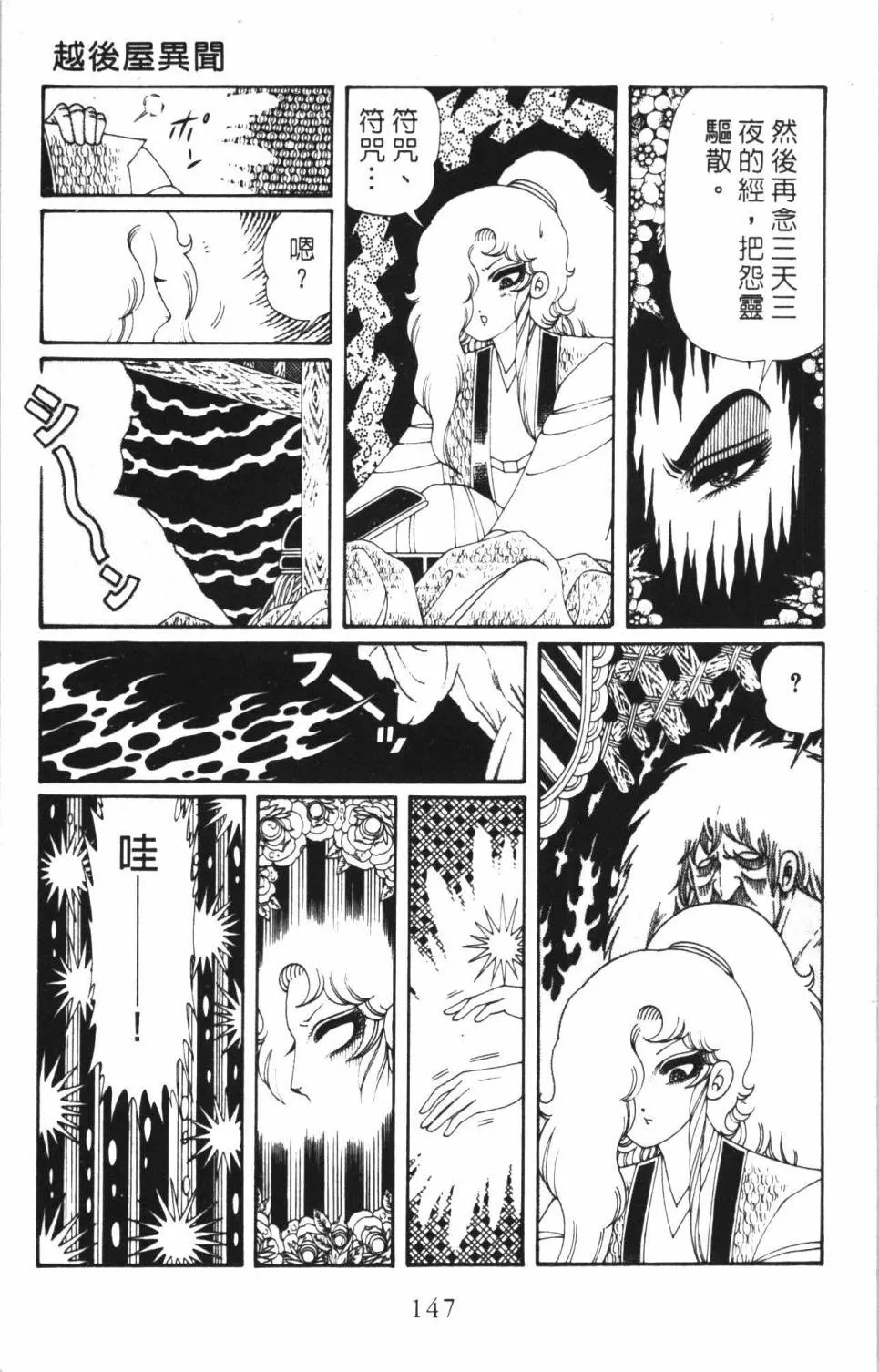 第35卷 第153页