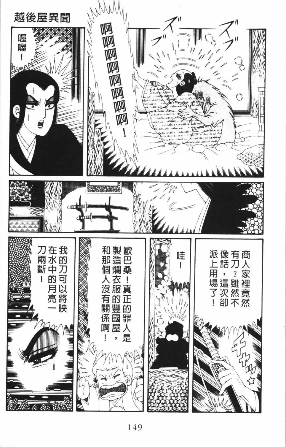 第35卷 第155页