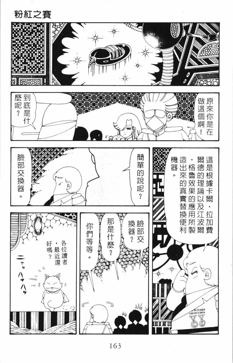 第35卷 第169页