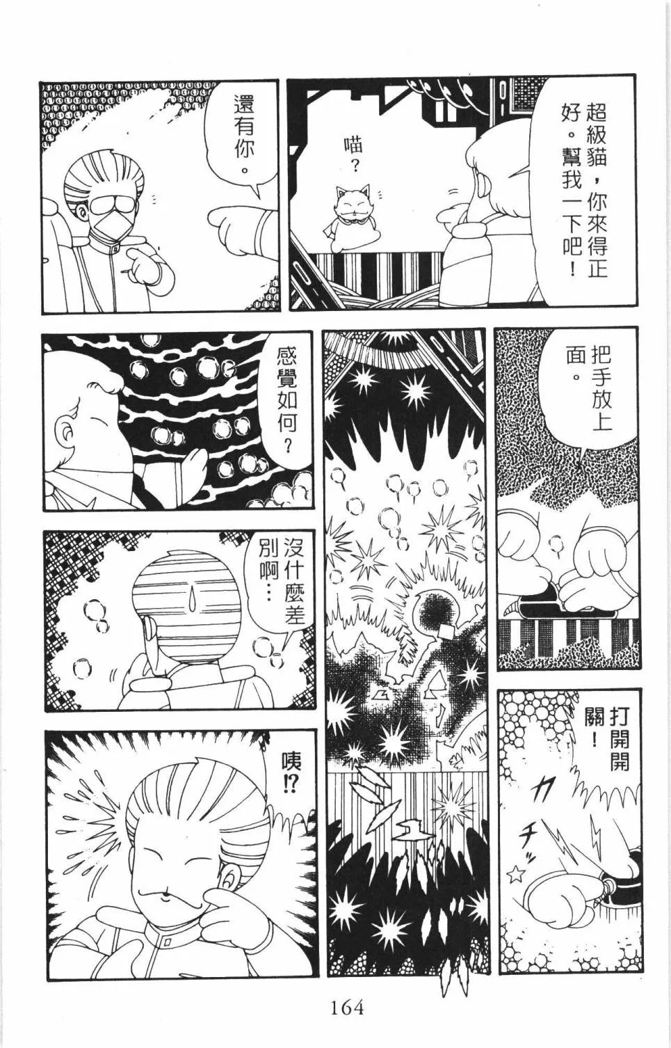第35卷 第170页