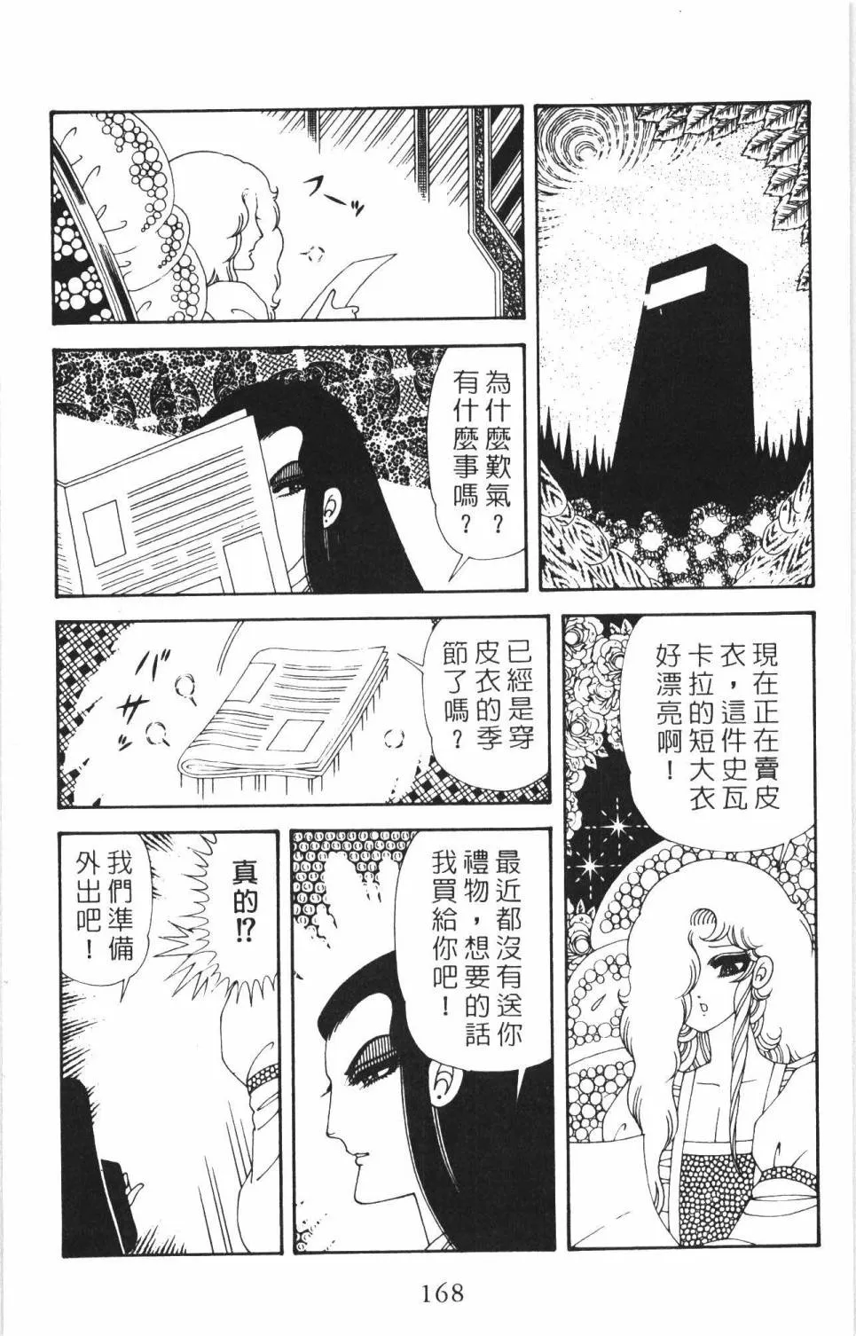 第35卷 第174页