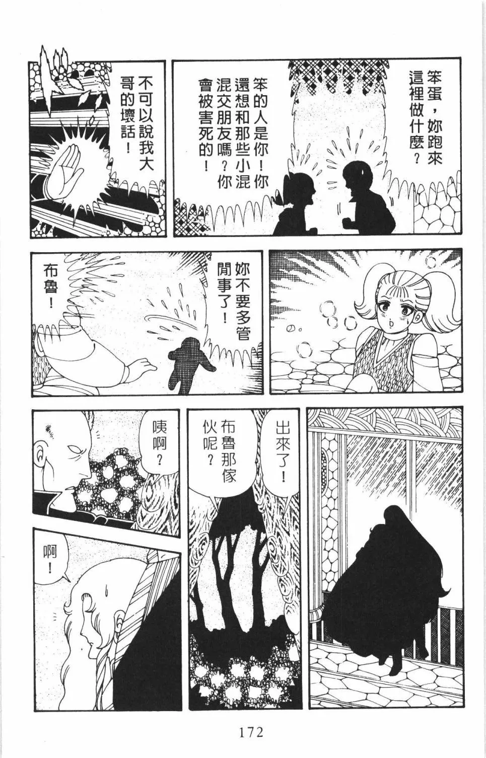 第35卷 第178页