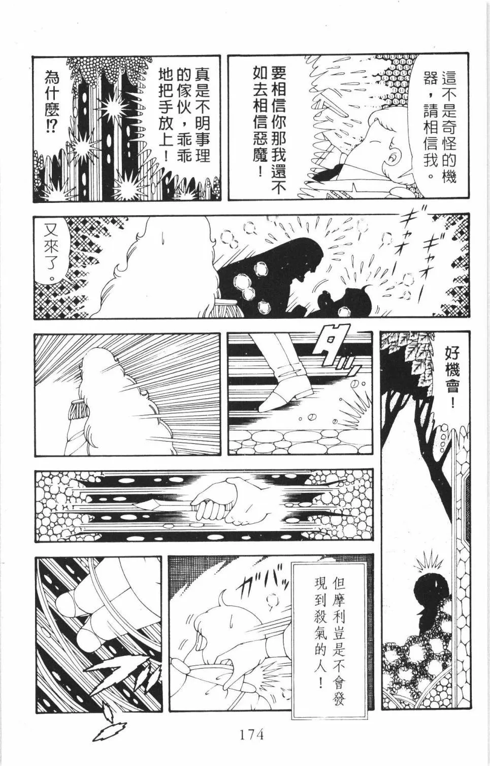 第35卷 第180页