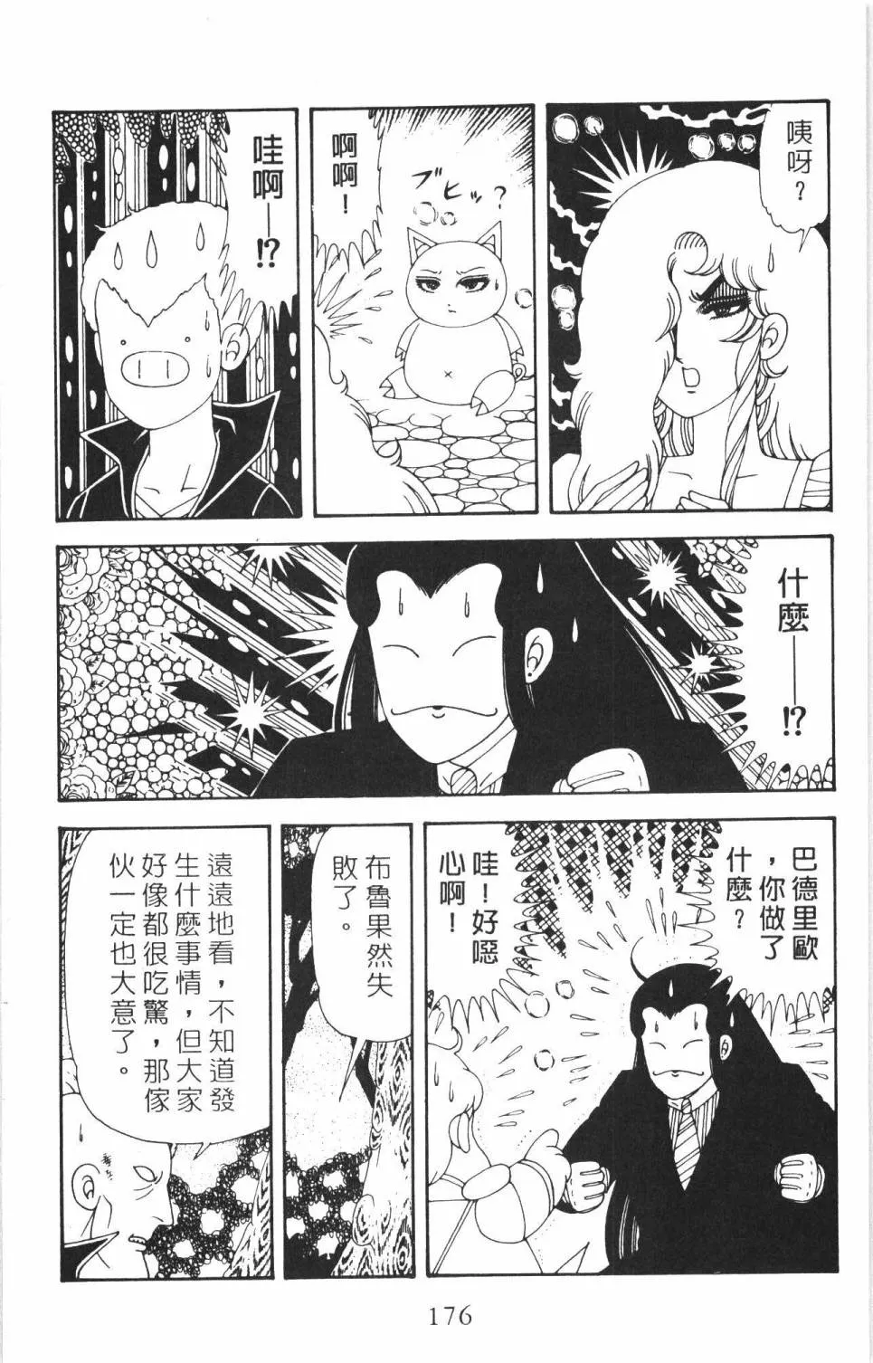 第35卷 第182页