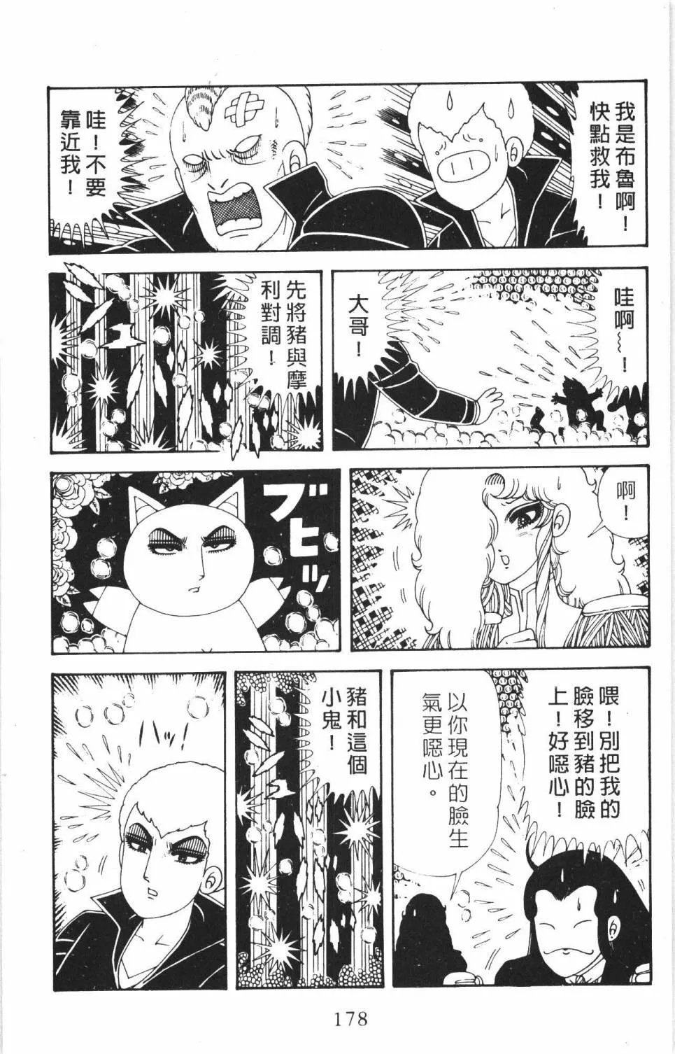 第35卷 第184页