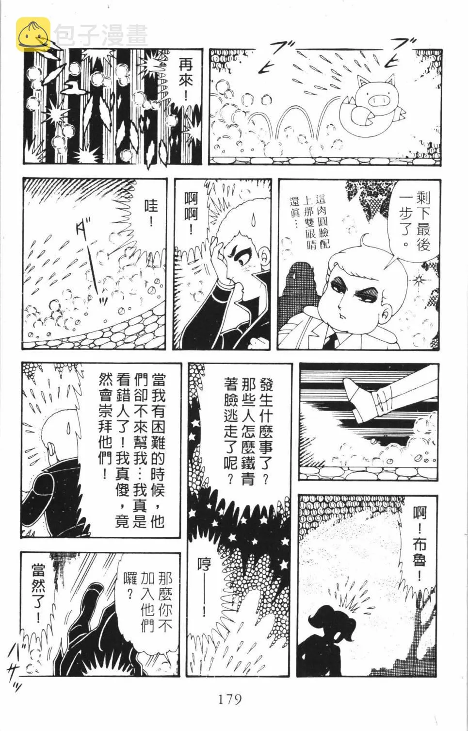 第35卷 第185页