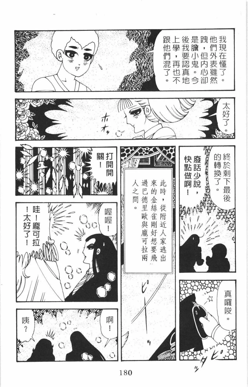 第35卷 第186页