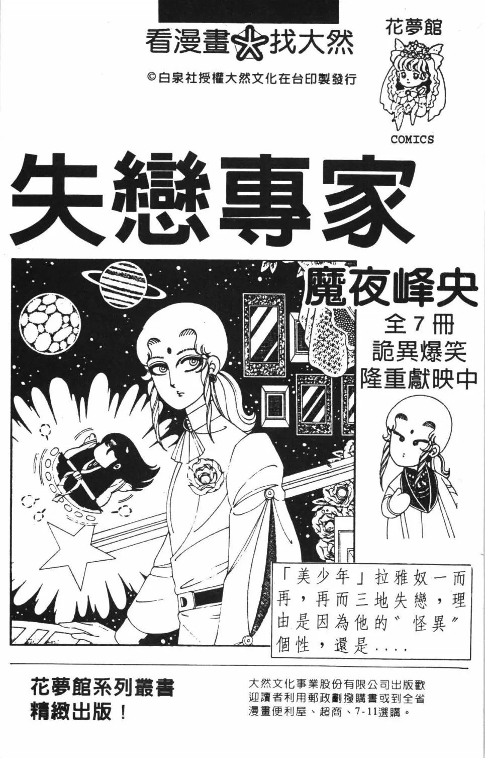 第35卷 第191页