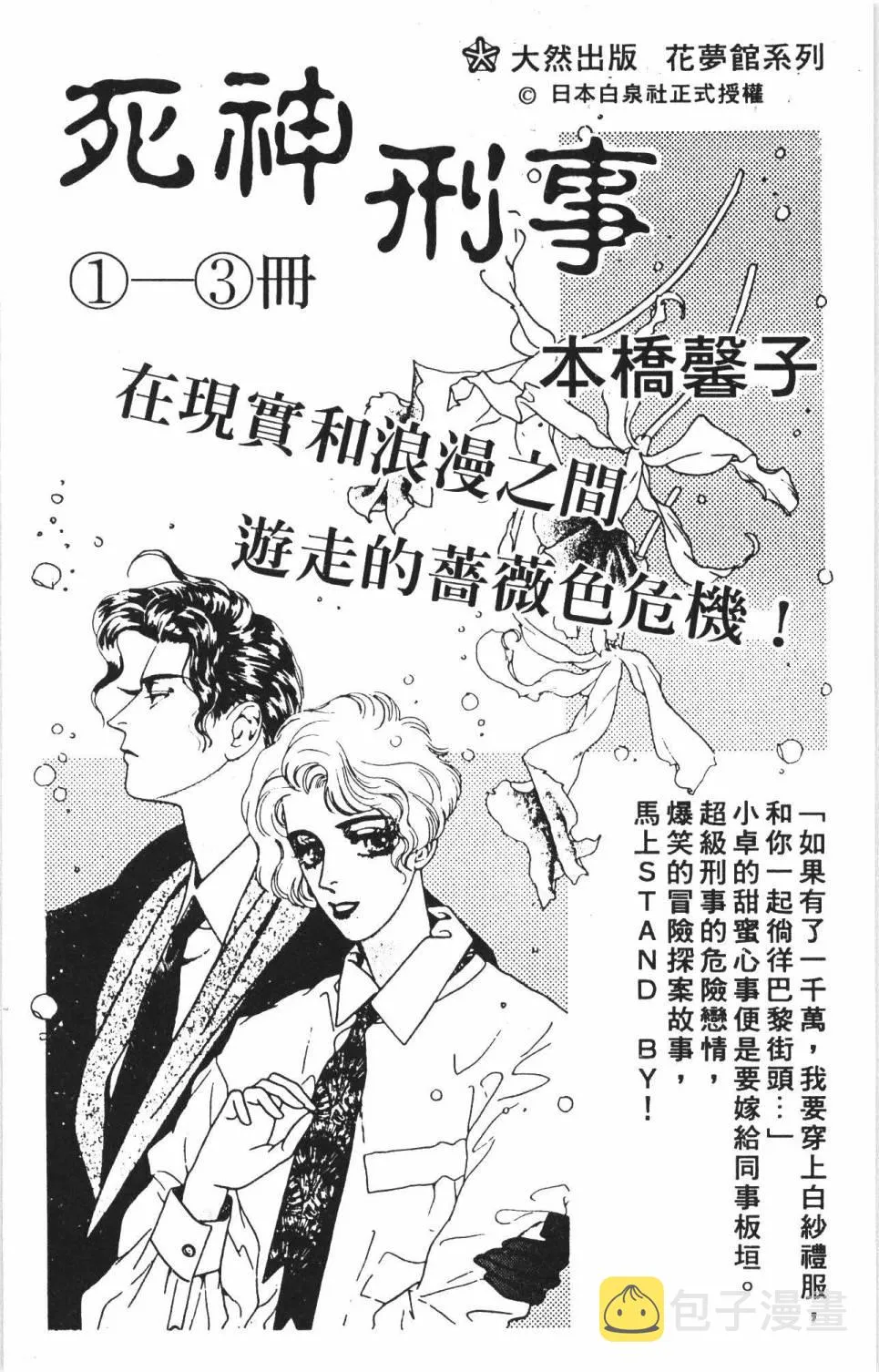 第35卷 第192页