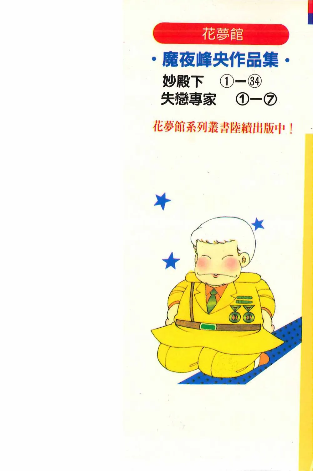 第34卷 第3页
