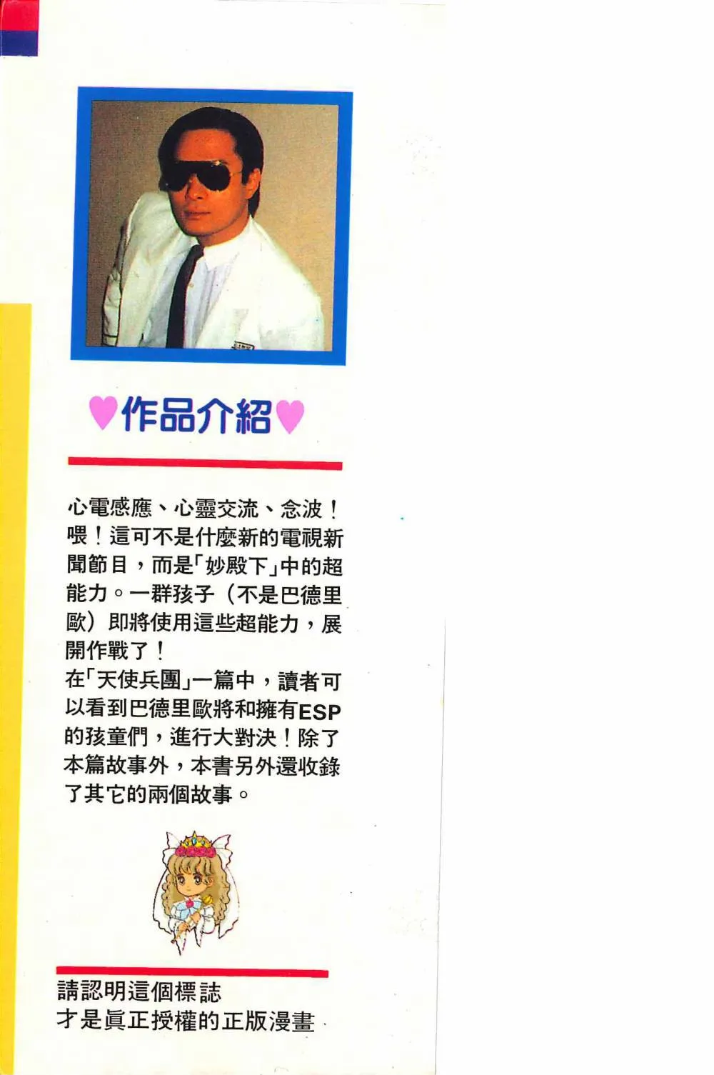 第34卷 第4页