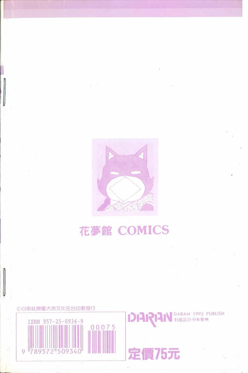 第34卷 第6页