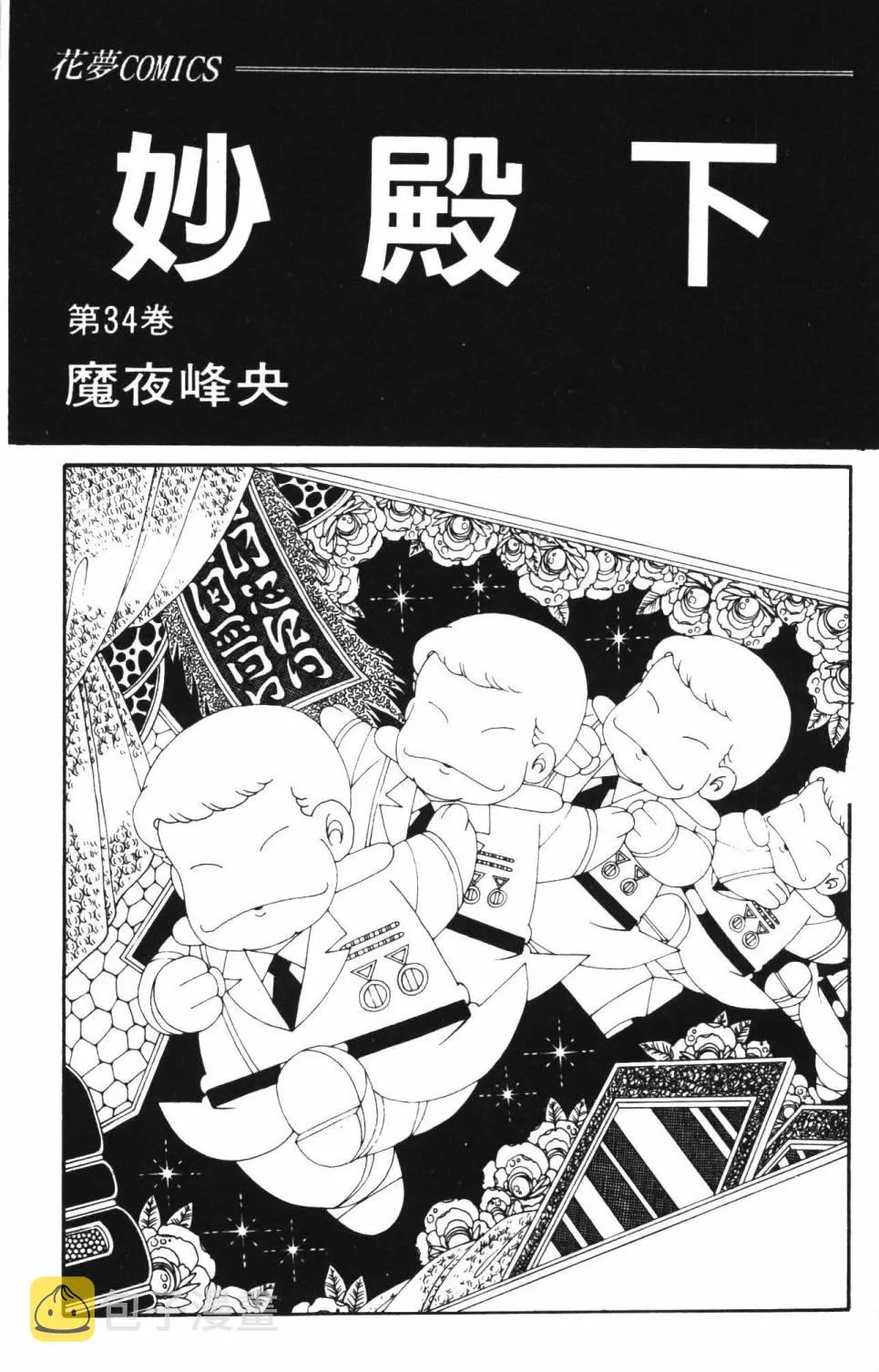 第34卷 第9页